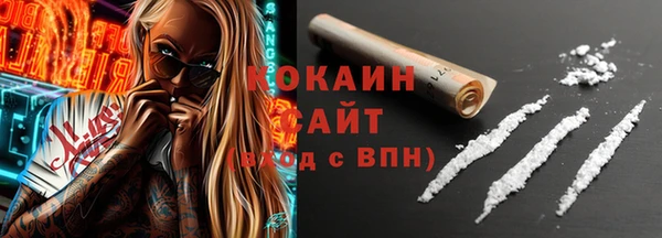 COCAINE Богданович