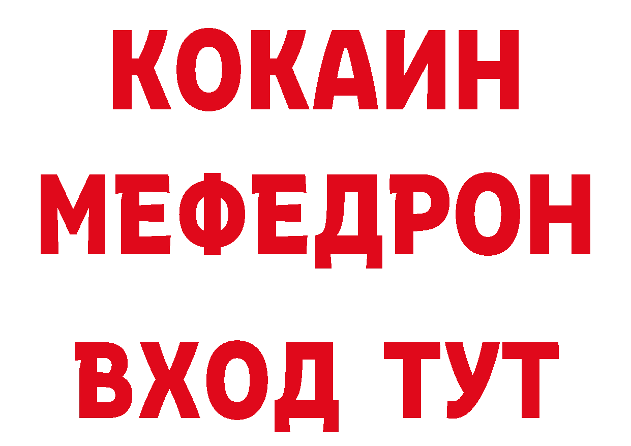 Метамфетамин Декстрометамфетамин 99.9% как зайти площадка гидра Белореченск