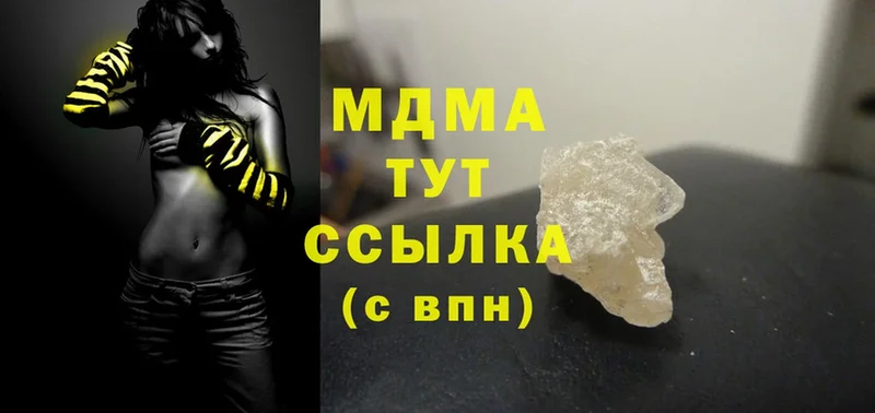 MDMA crystal  наркота  Белореченск 